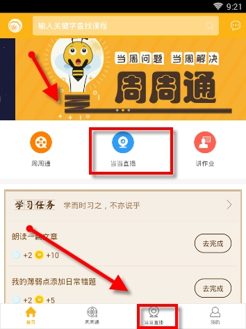 家电巨头竞争模式要变了？海信与美的罕见联手