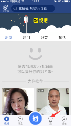 人类身上还有什么其他动物进化的残余？