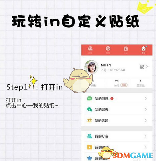 为什么说要保护好司马南