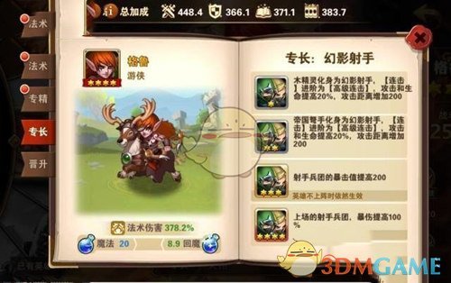 男子涉嫌杀人潜逃 警方破门将其抓获）