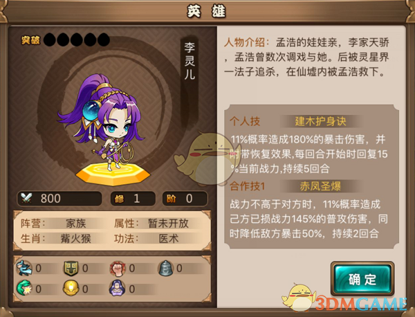 戴格诺特：末节要掌控好每次进攻机会
