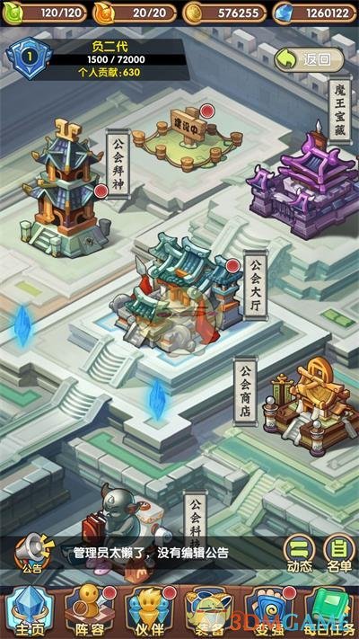 从古至今，真正能扛住大财的人，都是一个路子