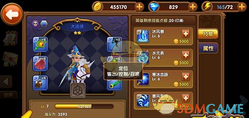为什么有些人明明遭受了社会毒打依旧保持棱角分明？