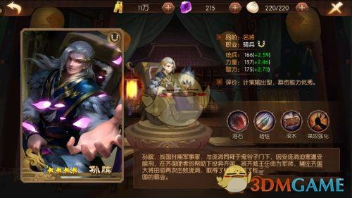 刘烨时隔6年宣布火华社回归