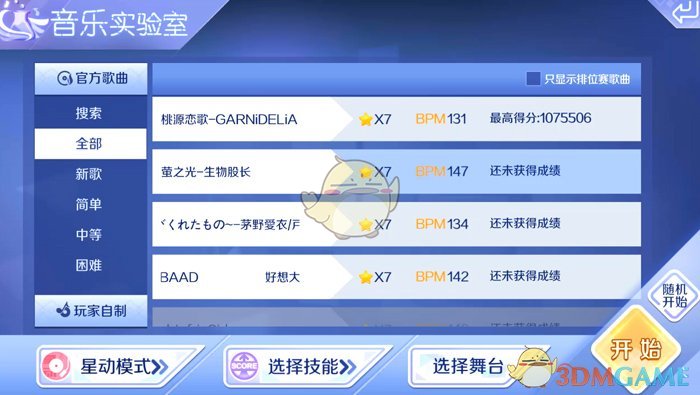 为什么经过 315 曝光华莱士几乎没影响杨铭宇黄焖鸡遭到集体抵制?