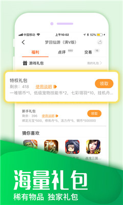 美国商务部长公开呼吁购买特斯拉股票：“谁不愿意投资马斯克？”
