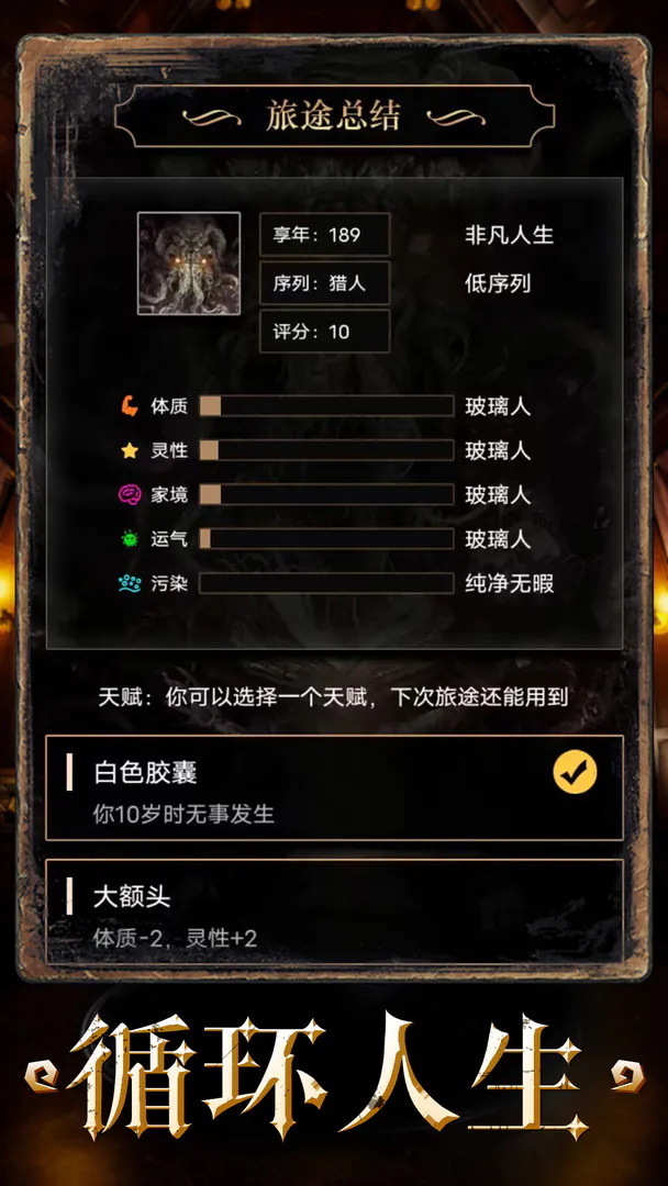 巴菲特今年底卸任