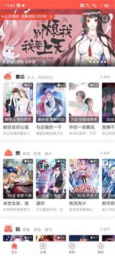马云明天回归阿里？本人回应：“没听说”