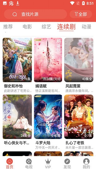 “海湖庄园协议”传言萦绕华尔街 最极端猜想包括“赖掉”美债？