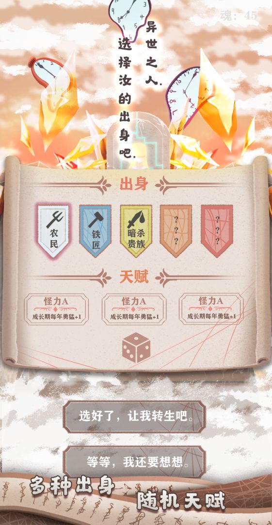 增加3000亿元科技创新和技术改造再贷款额度