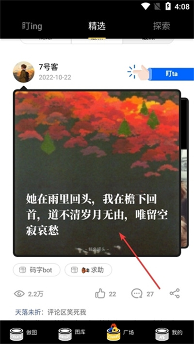 上海引入徐杰？广东休赛期酝酿大交易！锋线如虎添翼，杜锋有言在先