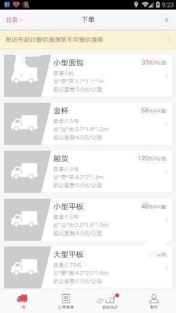鲜芋仙全国门店启动自查