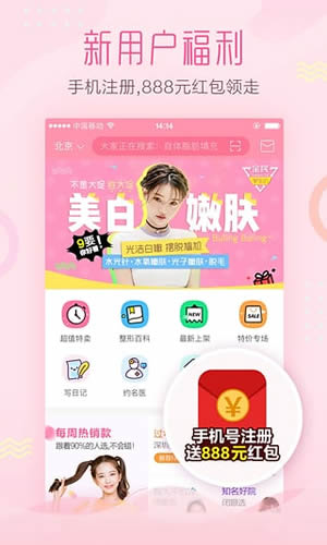 一医院称禁止非医学需要终止妊娠，13 周后部分情况有证明可引产，从法律和医学角度看，医院有这种权利吗？