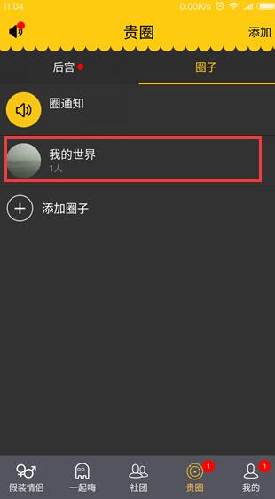 网友“苏黎世贝勒爷”向阿维塔道歉
