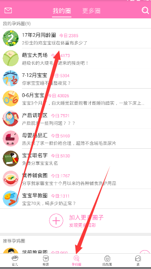 赵樱子镂空透视裙