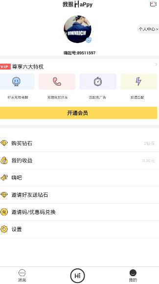 雷军表示「小米 SU7 Ultra 1 万台的全年销量目标，已有 9 成把握」，如何看待这份自信？