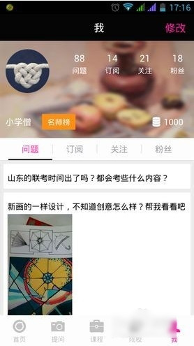 如何评价 2025 年第 16 届丘成桐大学数学竞赛的安排？