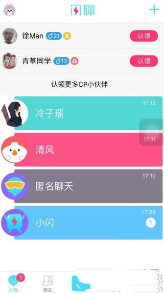 网友街头偶遇“老头乐商务车”