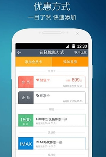 网红豹警官升任“文旅局长”
