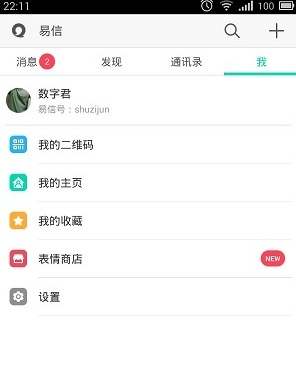春节档电影的排片是如何决定的？都会被哪些因素影响？