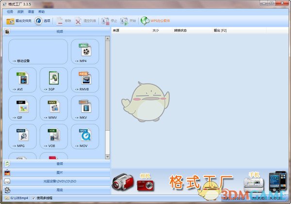 《2024 青少年心理健康与学业状况调查报告》发布，如何看待「师生关系好的青少年抑郁风险更低」等结论？