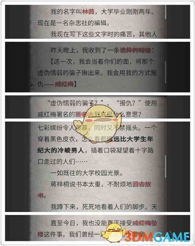 美股，重挫！黄金，新高！