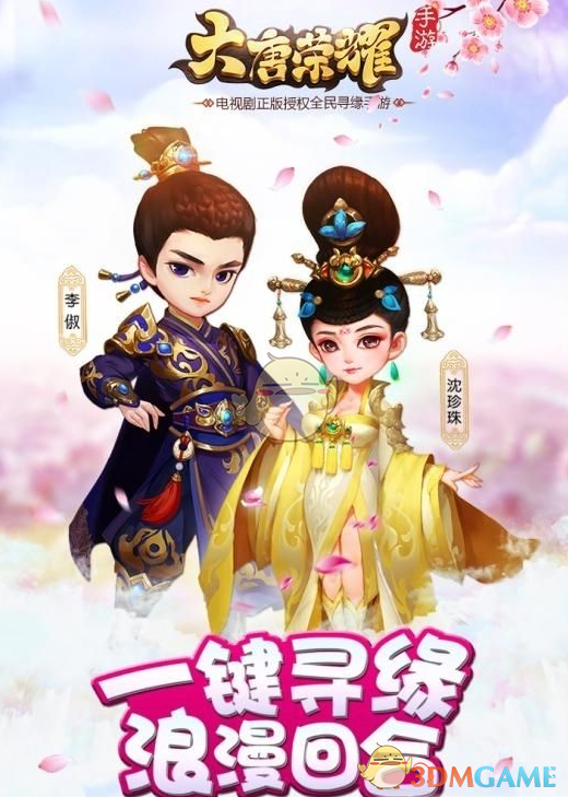 历史性一刻！黄金突破首次突破每盎司3000美元 25年涨至10倍