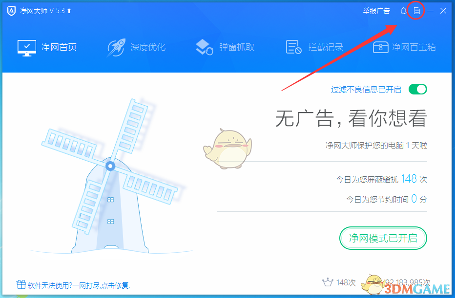 董袭莹：一封出轨举报撕开“跨界天才”背后的隐秘地带