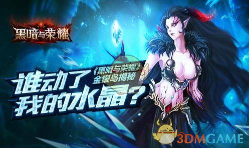五年内国足的亚洲排名能进前三吗？