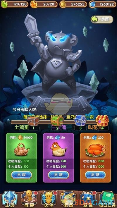 省外项目管理公司近期连中3标， 中标金额近2亿元！