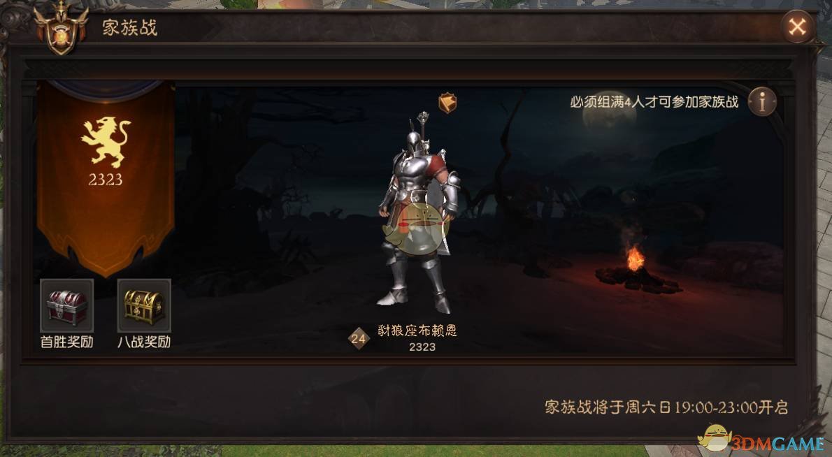灵魂摆渡十年了）