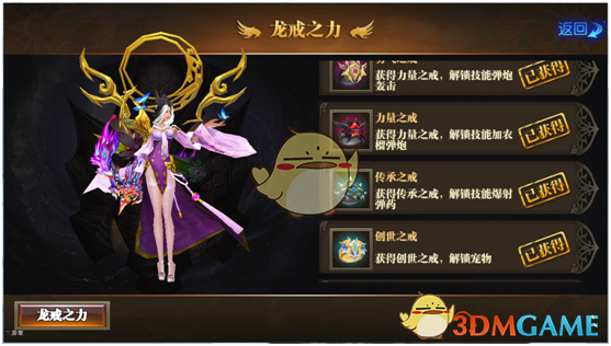 在抖音找到了正确的减肥方式