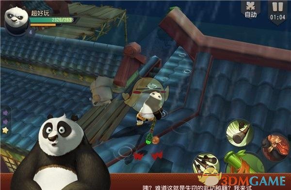 老流氓，老畜生