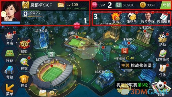 《刺客信条：影》在 Steam 全球热销榜的排名已经升至第一，如何评价这一成绩？