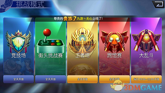 带父母去看张学友演唱会
