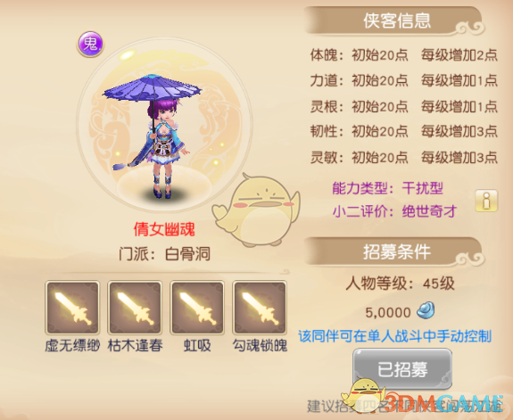 马龙偶尔好奇乒乓球想对自己说啥
