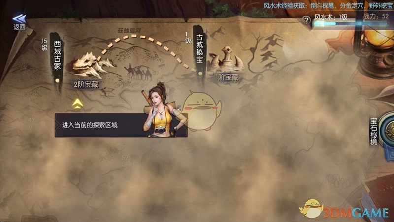 张凌赫给迪丽热巴把脉