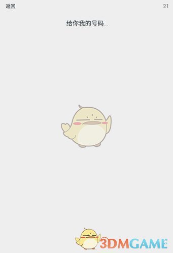 巴菲特：不会都围绕AI来进行投资
