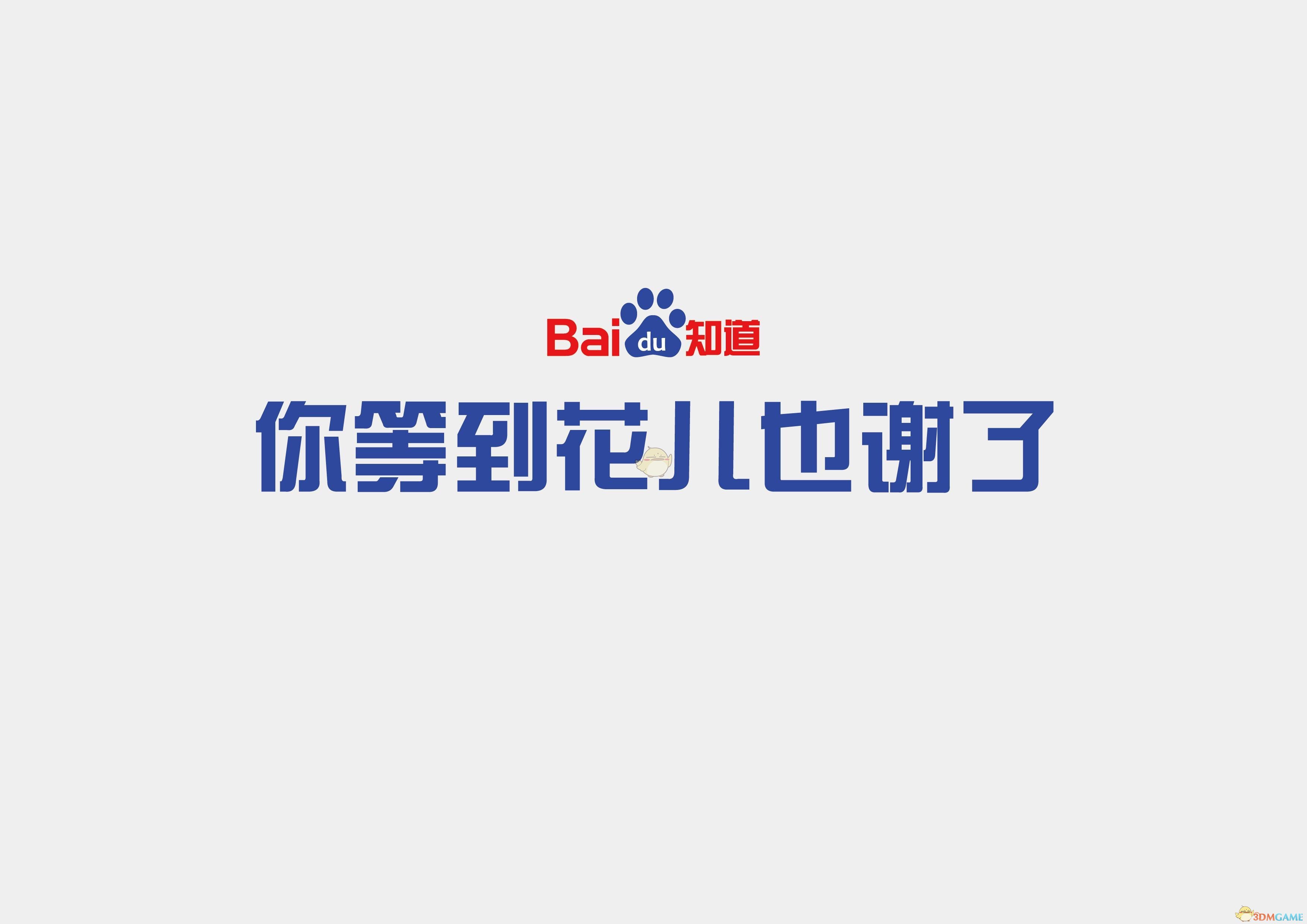 哪本书让你觉得「不读也罢，但必须拥有」？