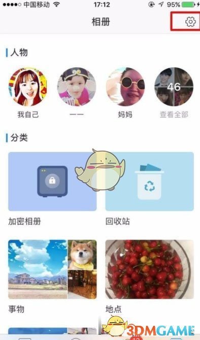 操盘必读：影响股市利好或利空消息_2025年5月14日_财经新闻