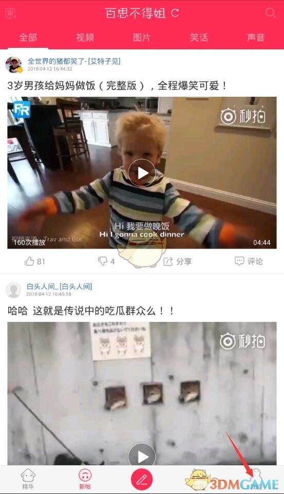 叔叔要求我同责赡养爷爷奶奶