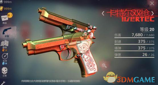 曝特朗普将宣布与英国的贸易协议