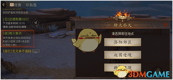 王嘉尔三登科切拉