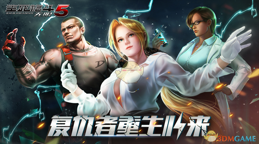 得到东契奇后，湖人的实力变强了吗？）