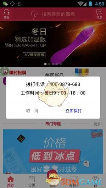 罗云熙周深音乐节联合说明