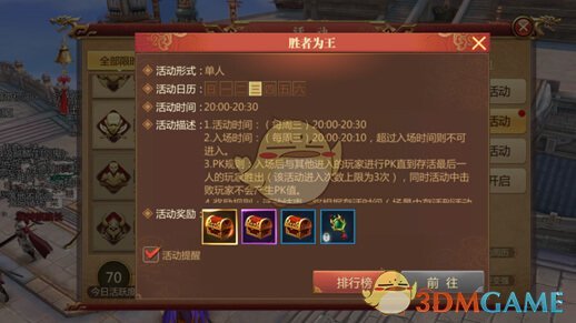 跨界经历如何影响魏如萱夺奖