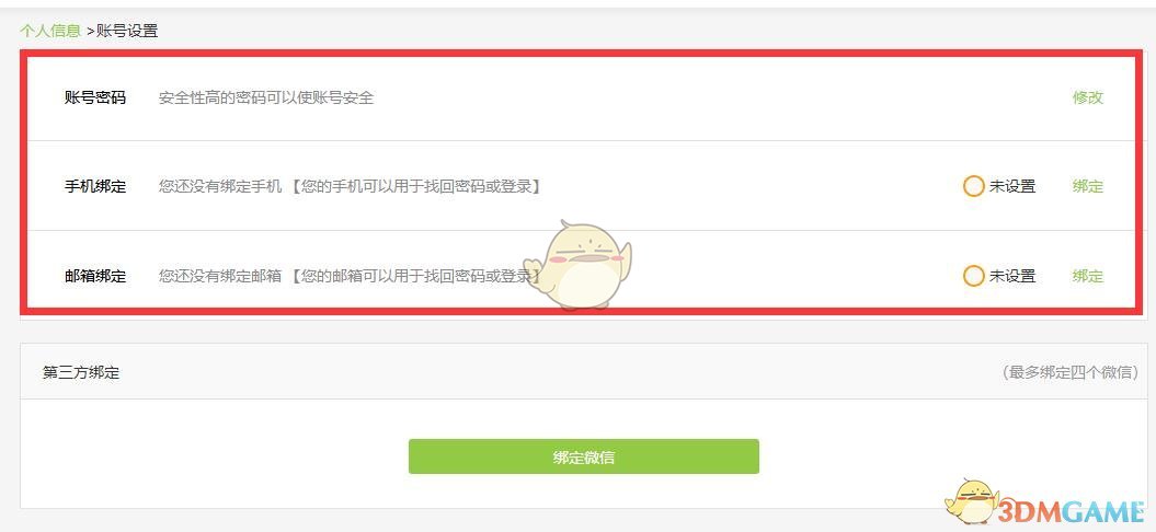 吴镇宇7秒演出鬣狗的精髓