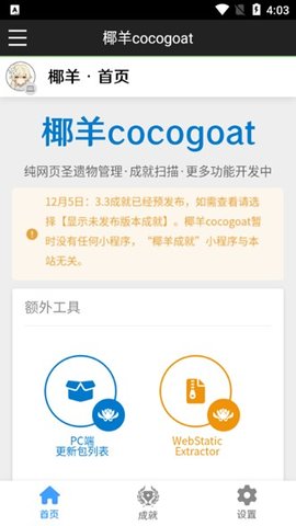 如何评价《绝区零》第五期的危局强袭战？