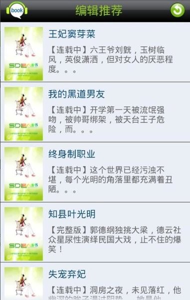收盘：美股录得2025年首周涨幅 道指本周上涨约3.7%）