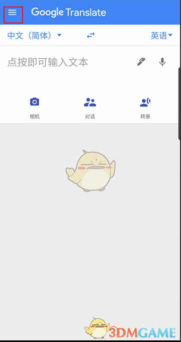 假如《原神》里的众多角色当了父亲 / 母亲，那么谁的后代过得最舒服？